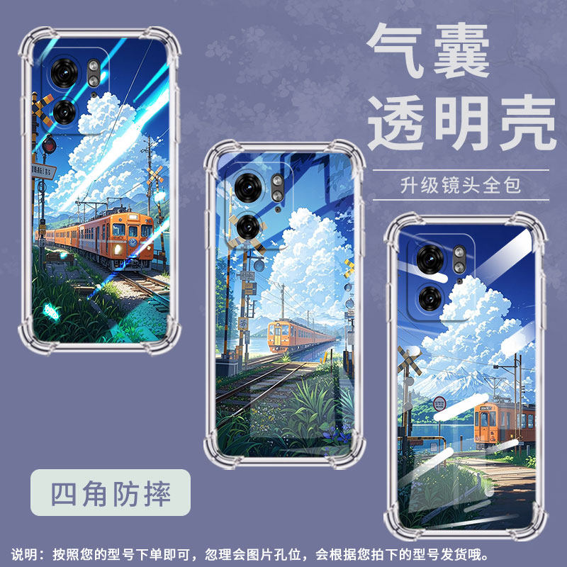 适用MotoS30Pro手机气囊壳火车风景四角防摔摩托罗拉G85手机壳Edge+2023高级MotorolaEdge50Fusion保护套