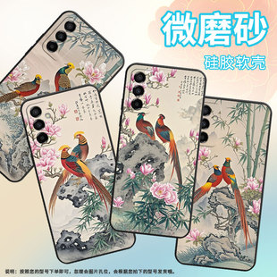 适用三星M02手机壳M21竹子SM M145F黑色M20硅胶M21s保护套 M105F全包边samsungM12磨砂壳M14防摔爆SM