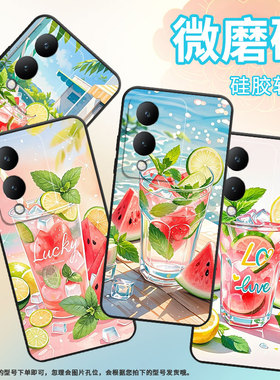 适用vivoY19s手机壳Y17s防摔V2350黑色viviY19高级Y20商务夏威夷时光简约V2027保护套Y27硅胶Y20i时尚软壳