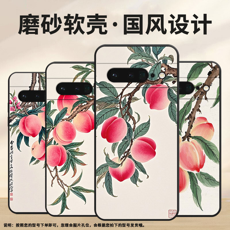 适用谷歌PixeL6Pro手机壳GLUOG不掉色GooglePixel7Pro保护套GP4BC自强不息PixeL6Pro简约全包高级磨砂壳