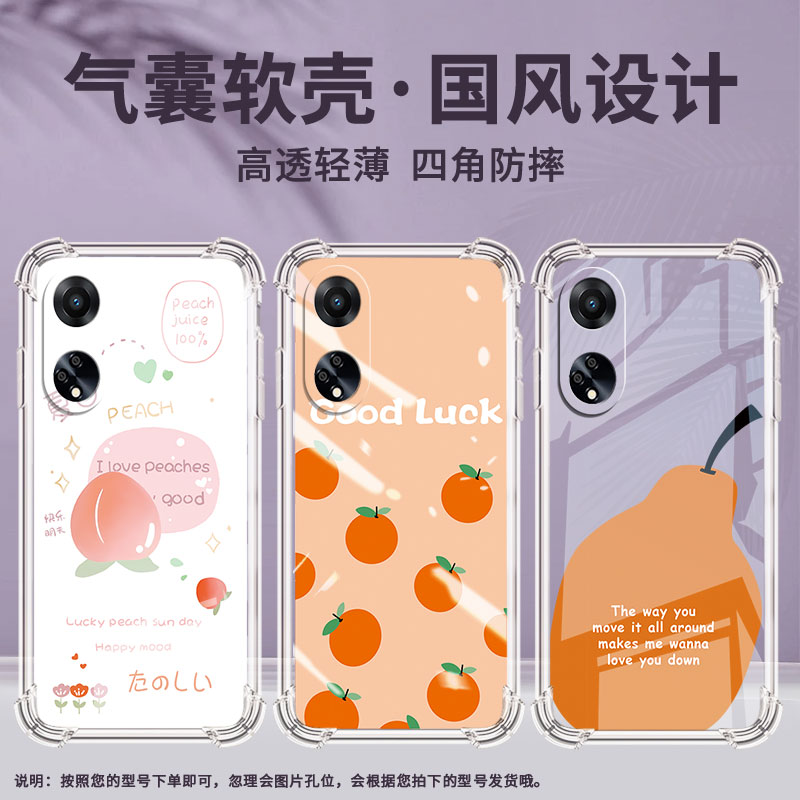 适用OPPOF9手机壳OPPOF19Pro防摔OPPOFindX5Lite橙子OPPOF19气囊壳OPPOFindX8S高级感全包边男女款商务保护套
