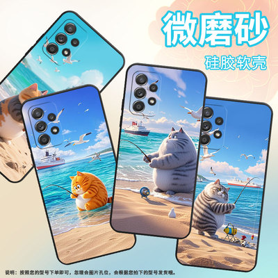 适用三星A40手机壳A42防摔A50s超薄SM-A516F保护套A52s海边沙滩上时尚samsungA60全包边A70s耐磨SM-A715F软壳