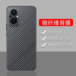 适用OPPOF21Pro手机后膜5G国外版 防手汗软碳纤维背膜F21sPro防摔爆磨砂半透明贴膜F23镜头膜防刮花超薄保护膜