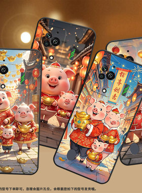 适用黑鲨3手机壳防摔MBU-A0全包BlackShark3Pro保护套猪事顺利黑鲨4Pro/5高级感PAR-A0耐磨黑鲨4sPro软壳