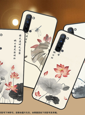 适用OPPOFindX2Lite手机壳0pp0FindX3Lite保护壳FindX5Lite全包边CPH2005磨砂壳水墨画荷花挂绳简约情侣款