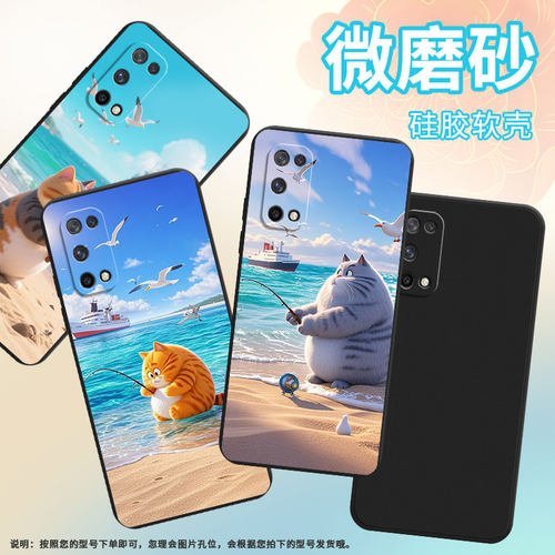 适用Realme5i手机壳钓鱼猫高级感商务时尚真我7全包边磨砂壳Realme9SE超薄Realme9防摔中国风保护套