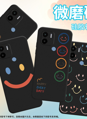 适用小米POCOC50手机壳POCOC61保护壳POCOC55全包边POCOC65磨砂壳MZB0D3DIN潮流Xiaomi彩色笑脸时尚国潮轻薄