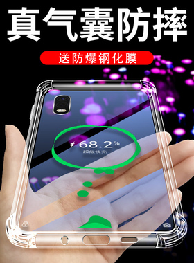 适用三星Xcover5手机壳xcoverpro2防摔三星xcover6pro透明保护套Galaxy超薄保护套全包边Samsung防刮花保护套