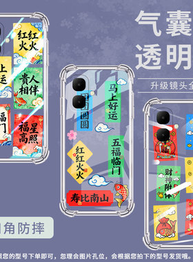 适用传音infinixsmart9气囊手机壳青春永驻smart10四角防摔smart10plus手机壳x6532商务smart10hd保护套