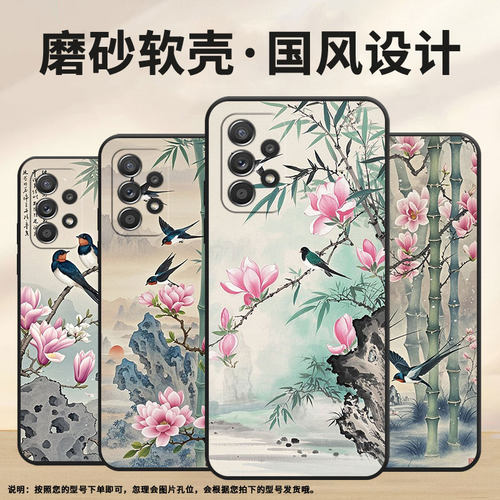 适用三星A73手机壳A42防摔A50超薄SM-A516F保护套A52s开花时尚samsungA60全包A70s耐磨SM-A715F软壳