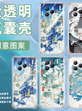 适用小米civi5Pro手机壳防摔小米PocoF7潮流天上人间气囊壳男女款小米PocoC71高级感简约硅胶时尚保护套