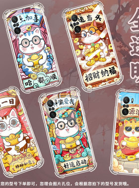 适用小米PocoC31手机壳PocoF3喜上加喜小米PocoF7Ultra气囊壳PocoF2Pro时尚小米PocoF7Pro高级防摔硅胶保护套