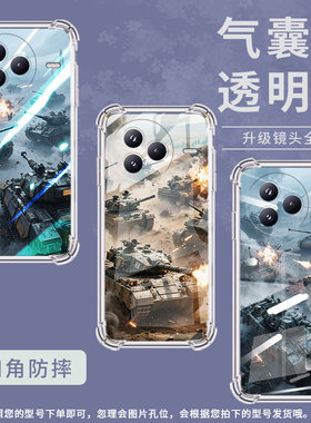 适用小米civi5Pro手机壳防摔小米POCOC71潮流气囊壳坦克大战男女款XiaomipocoF7高级简约硅胶时尚保护套