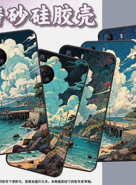 适用华为P30Pro手机壳P40Pro卷云层黑色HUAWEI硅胶P40Pro+耐磨畅享70X活力版软壳HBP-LX9个性M40保护套