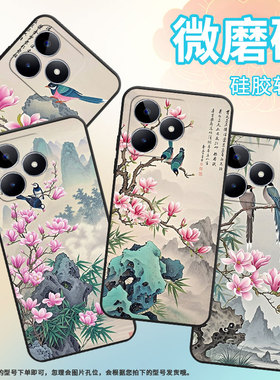 适用RealmeC11手机壳C12超薄RMX2180纯黑色C21防摔生机勃勃真我C55软壳RMX3261保护套C25高级硅胶男女款