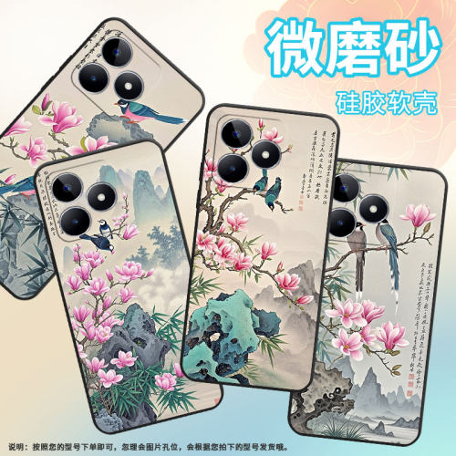 适用RealmeC11手机壳C12超薄RMX2180纯黑色C21防摔生机勃勃真我C55软壳RMX3261保护套C25高级硅胶男女款