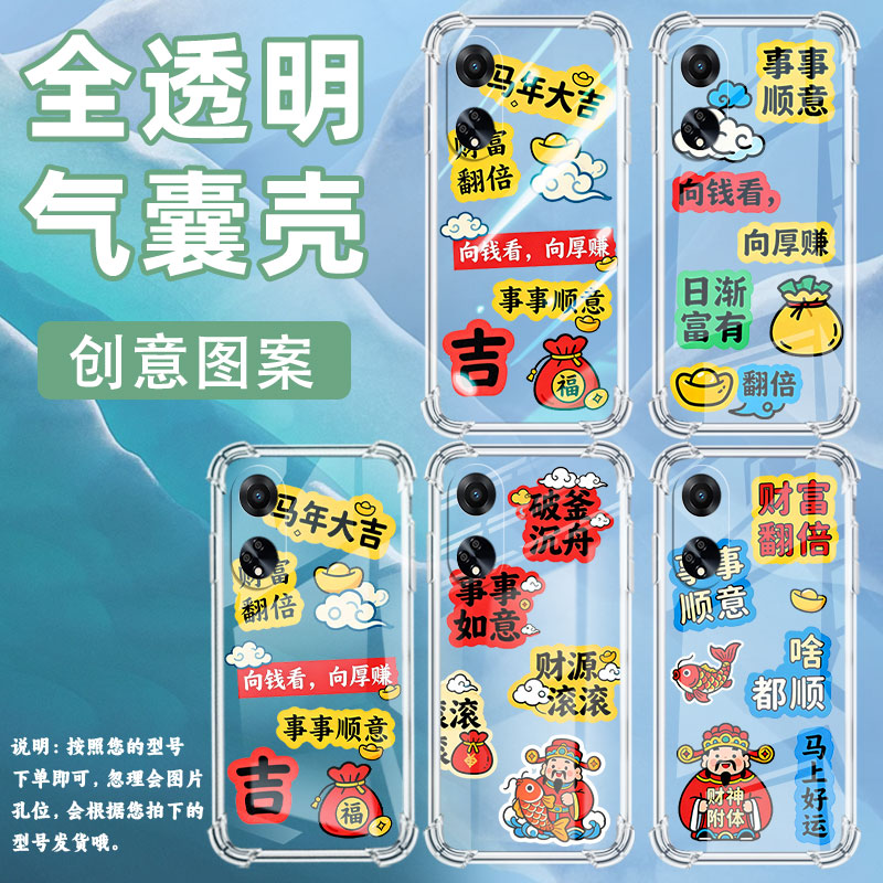 适用OPPOF17手机壳OPPOF25Pro四角防摔F11Pro事事顺意0pp0F21sPro气囊壳OPPOF9Pro高级感男女款保护套