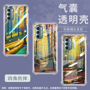适用MotoGStylus2020气囊手机壳摩托罗拉GStylus2021手机壳MotorolaGStylus2022四角防摔秋天森林保护套