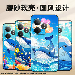 适用RealmeGT5Pro手机壳GT大师探索版 高级真我GT6防摔RMX3115耐磨阳光充足硅胶Neo6se商务GTNeo6磨砂壳