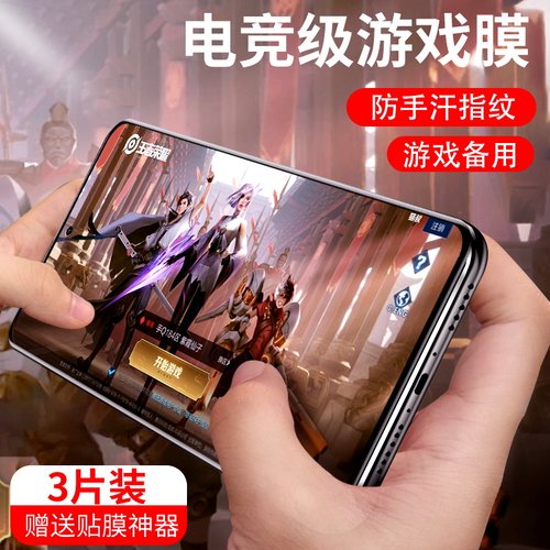 中兴axon30水凝膜磨砂高清手机