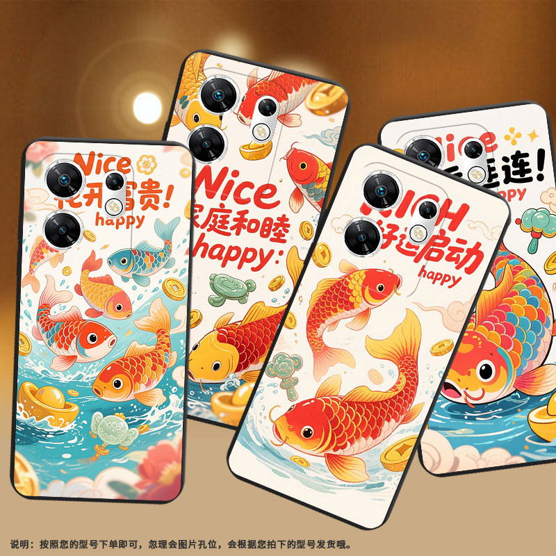 适用传音InfinixZero30手机壳锦鲤好运启动ZeroUltra高级感磨砂壳潮流InfinixZero40全包边X6820中国风保护套