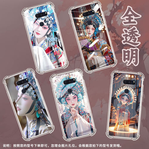 适用LGG8X手机壳防摔LGV30硅胶京剧花旦气囊壳LGV40高级感LGV50全包边LGG8潮流商务男女款简约商务保护套
