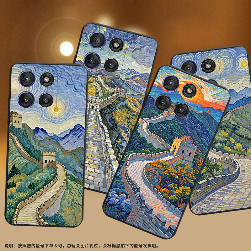 适用MOTOEdge60Fusion手机壳摩托罗拉Edge60sPro高级MotorolaEdge60s油画长城磨砂壳Gstylus5G2025保护套