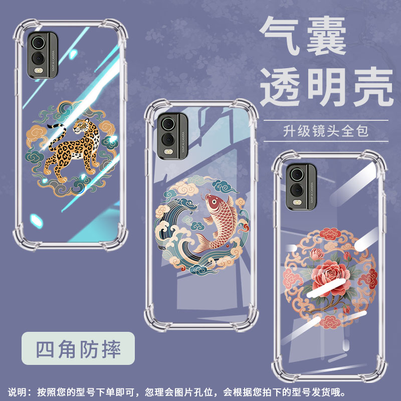 适用诺基亚G400手机气囊壳诺基亚C32四角防摔NokiaC30手机壳鲤鱼纹样诺基亚G300全包边N1530DL商务保护套