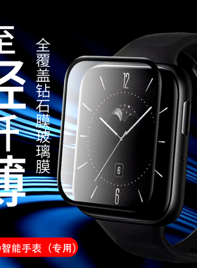 适用于oppowatch3手表膜watch3pro智能表oppowacht手环oppowacth3贴膜oppowach3p陶瓷por防摔手表保护贴膜