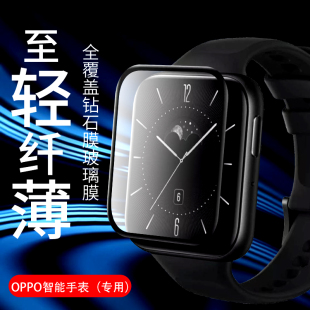适用于oppowatch3手表膜watch3pro智能表oppowacht手环oppowacth3贴膜oppowach3p陶瓷por防摔手表保护贴膜