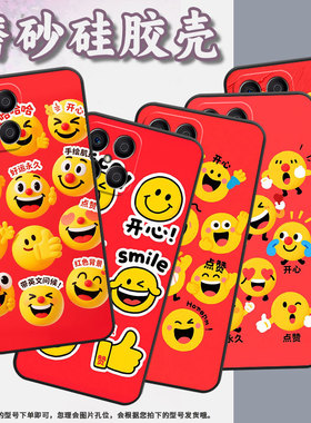 适用荣耀X9CSmart手机壳X5B全包边VNE-LX1硅胶honorX5BPlus眨眼笑脸X7耐磨VNE-N41商务X8C荣耀X9保护套