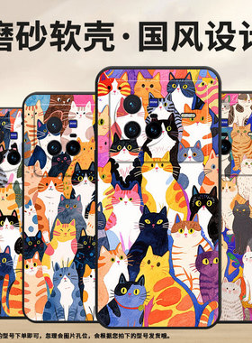 适用vivoX50Pro手机壳V2011A超薄vivoX50Pro+商务抽象猫软壳vivoX90s全包边V2145A硅胶vivoX80保护套
