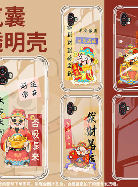 适用三星xcover6pro气囊手机壳三星xcoverpro手机壳s20fanedition天官赐福galaxys20lite四角防摔保护套