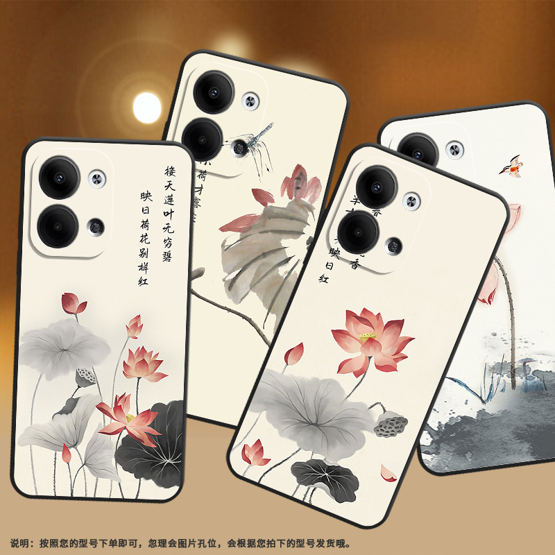 适用OPPOReno9Pro手机壳Reno9Pro+保护壳Reno8T全包边Reno9磨砂壳5G潮流PGW110防摔Reno9ProPlus水墨画荷花耐