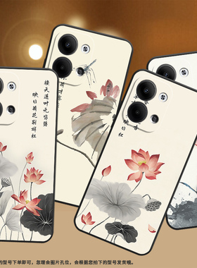 适用OPPOReno9Pro手机壳Reno9Pro+保护壳Reno8T全包边Reno9磨砂壳5G潮流PGW110防摔Reno9ProPlus水墨画荷花耐