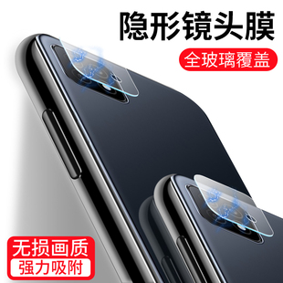 适用于OPPOA53镜头膜A74钢化镜头膜oppoa72手机相机摄像头膜a55高清玻璃A54防爆刮后盖膜A53s镜头保护贴膜