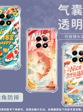 适用realmenote70t手机气囊壳realmenarzon65四角防摔团团圆圆锦鲤真我narzo80lite手机壳note60x简约保护套