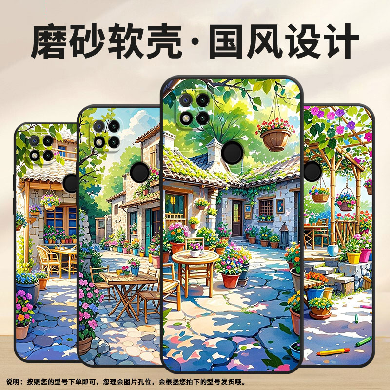 适用红米7手机壳7A防摔爆M1908C3IC全包边Redmi9A小院子10Prime保护套红米10x/10C硅胶220233L2C软壳