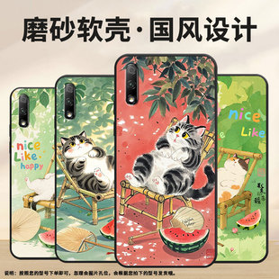 20s商务睡懒觉硅胶YAL 全包20i AL50保护套 L22耐磨honor8青春版 适用荣耀6x手机壳防摔爆荣耀8超薄JSN