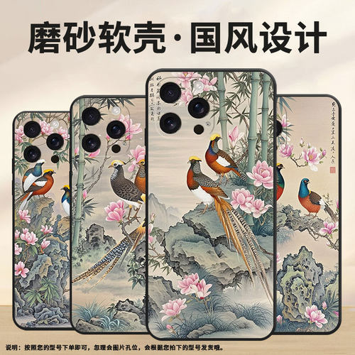 适用苹果16Pro手机壳iphone16ProMax全包边A3212超薄苹果SE4防摔时尚苹果16E高级感A3084耐磨A3294保护套