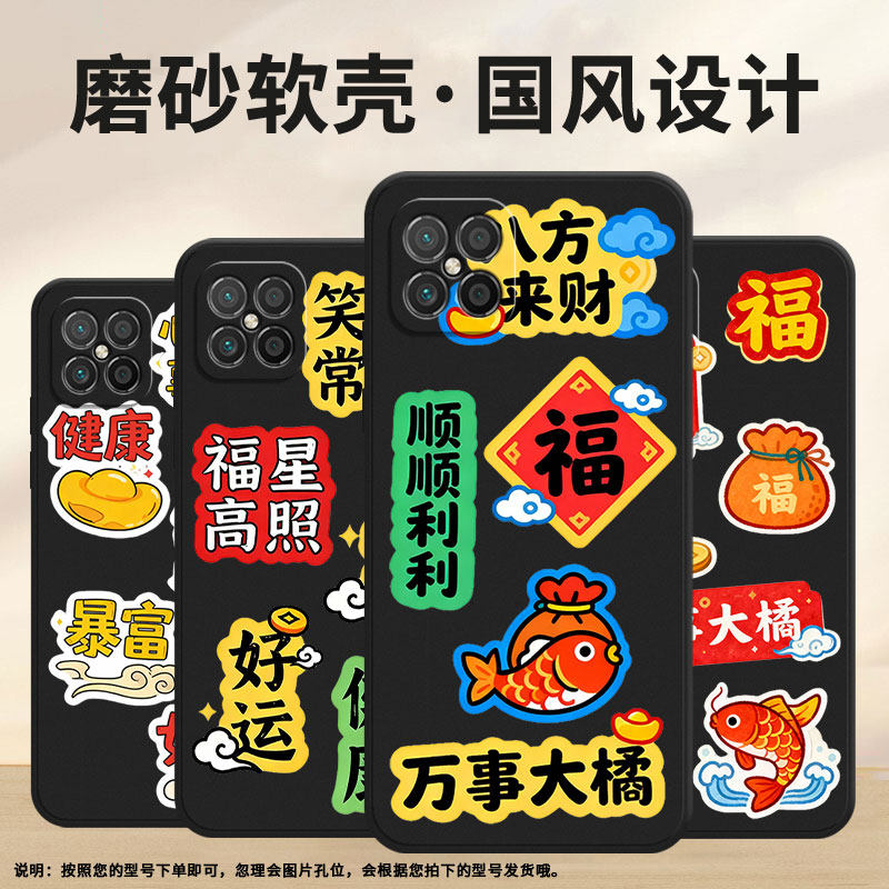 适用荣耀Play4手机壳Play3E防摔TNNH-AN00全包HonorPlay5TPro/6T商务笑口常开RKY-AN10保护套Play9T软壳