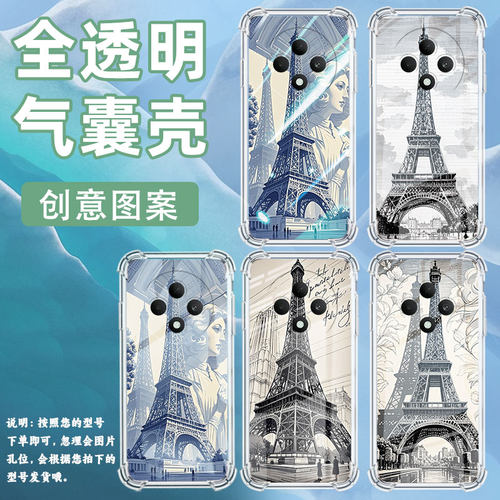 适用OPPOF9手机壳OPPOF9Pro防摔OPPOF11爱菲尔铁塔OPPOF11Pro气囊壳OPPOF15四角防摔全包边四角防摔保护套