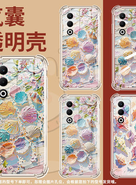 适用OPPOA5手机壳OPPOA5x国际版男女款油画贝壳OPPOA5Pro防摔OPPOF29Pro气囊壳OPPOFindX8S商务保护套