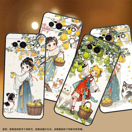 适用谷歌PixeL6手机壳Google6A时尚GWKK3全包谷歌Pixel8保护套梨装篮子G8HHN硅胶Pixel9A耐磨谷歌8A软壳