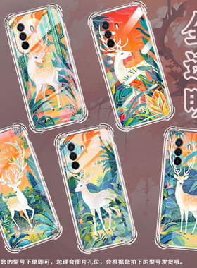 适用华为novaY60手机壳novaY61全包边华为novaY70高级感novaY70Plus气囊壳华为novaY72白色梅花鹿保护套