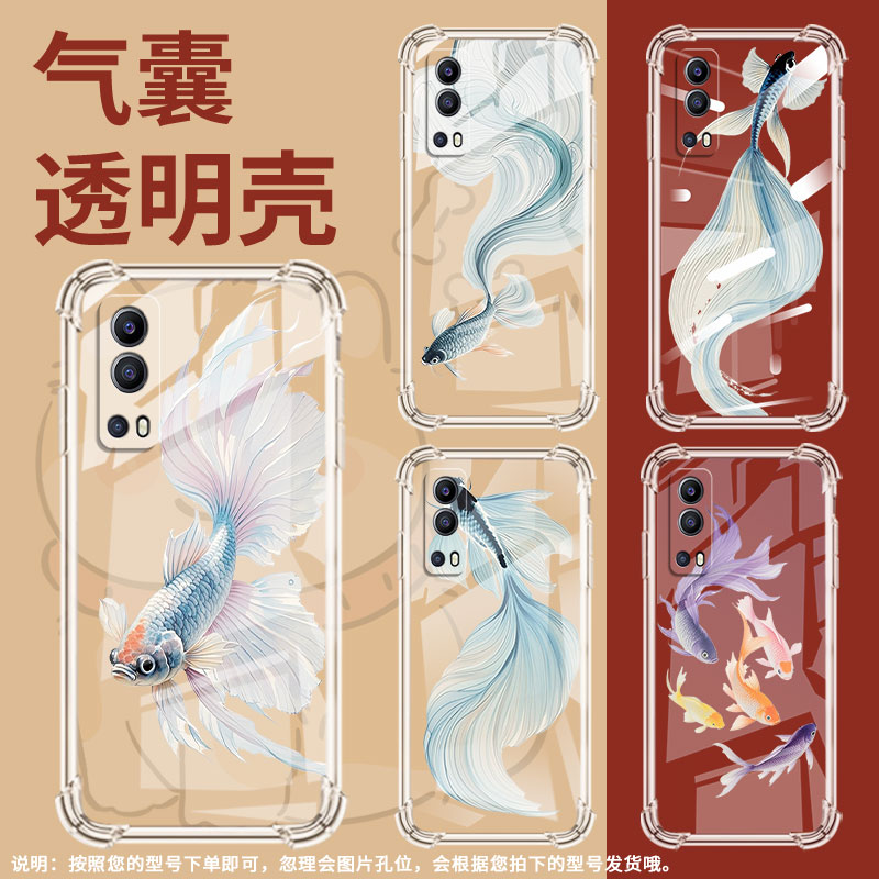 适用vivoY70t手机壳vivoY75s防摔vivoY78T1气囊壳vivoY75男女款viviY78m斗鱼全包边简约时尚保护套