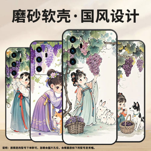 适用华为P9手机壳P40LiteVKY-L29宠物全包HUAWEIP20保护套P30P20Lite简约ABR-AL60商务Pura70磨砂壳