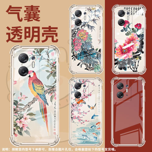 适用传音infinixhot30i气囊壳infinixhot30四角防摔infinixhot30playnfc手机壳水墨画硅胶x669c保护套