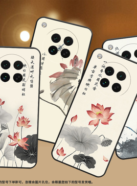 适用OPPOFindX8s+手机壳FindX8Ultra保护壳K12s磨砂壳F29Pro全包边F29时尚0pp0A5Pro水墨画荷花卡通防指纹