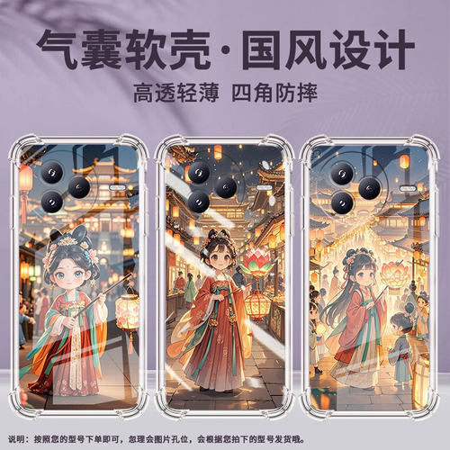 适用小米PocoC71手机壳花灯节防摔小米PocoF7潮流气囊壳男女款小米civi5Pro高级感简约硅胶时尚保护套